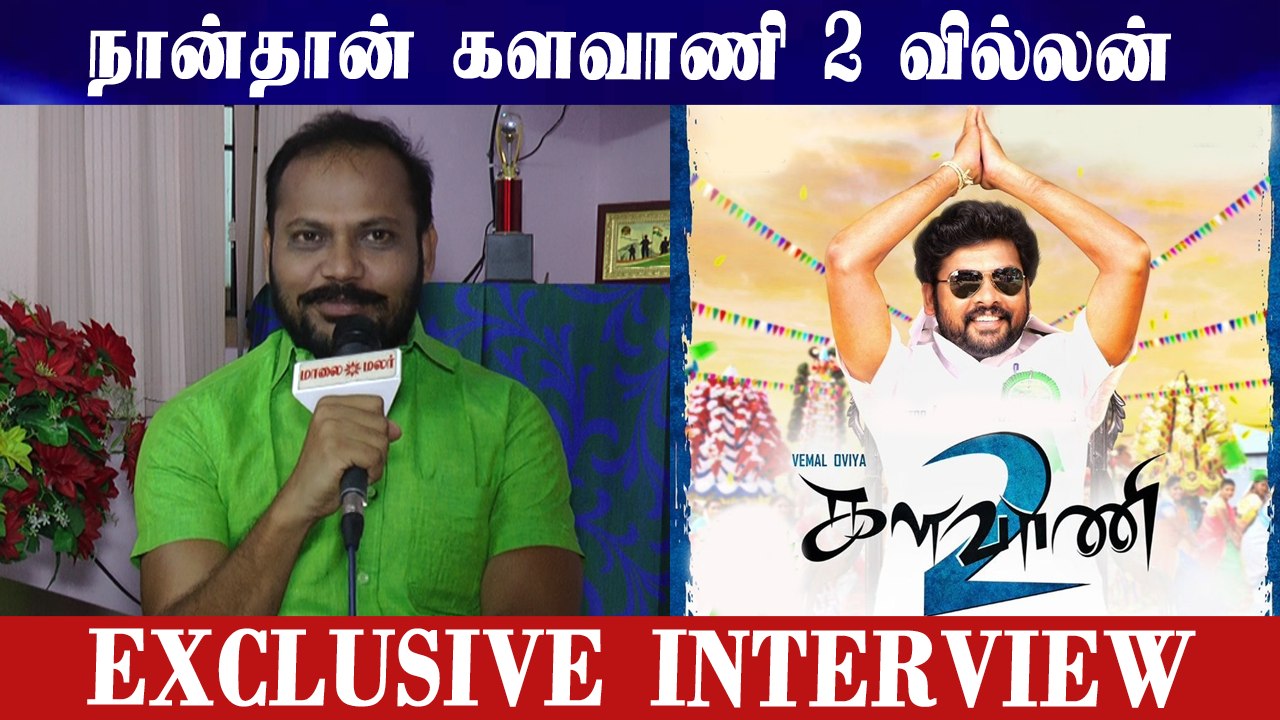 Exclusive Interview With Durai Sudhakar