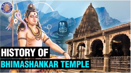 History of Bhimashankar Temple I Significance and Facts of Bhimashankar Temple