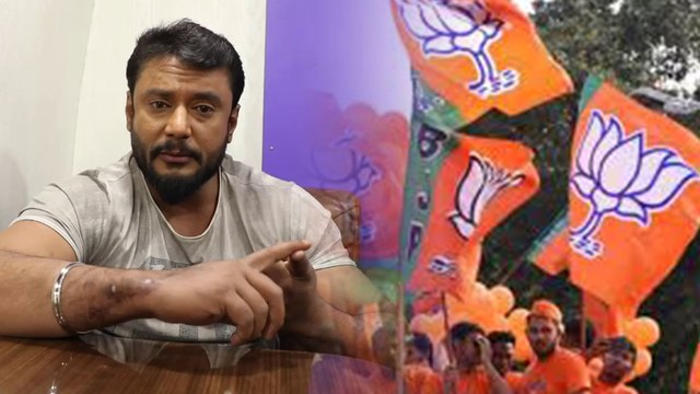 ದರ್ಶನ್ ಕೂಡ ಬಿಜೆಪಿ' : ಸ್ಯಾಂಡಲ್ ವುಡ್ ನ ಈ ಹಿರಿಯ ನಟಿ ಹೀಗೆ ಹೇಳಿದ್ದೇಕೆ? | FILMIBEAT KANNADA