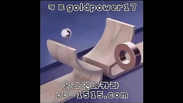 #ㅋㅏㅈㅣ노 [#정점식] #88ㅋㅏ지노 대한민국 No.1 온ㄹㅏ인카ㅈㅣ노 ★골드카지노 첫 환전시 3만원 추가증정★ 구경가기▶ pb-1313.com -마틴,롤링 제한없는 믿음적인사이트!- ※ 대한민국 현재 환전량 1위 사이트 ※ #실시간ㅂㅏㅋㅏㄹㅏ #골드ㅋㅏㅈㅣ노