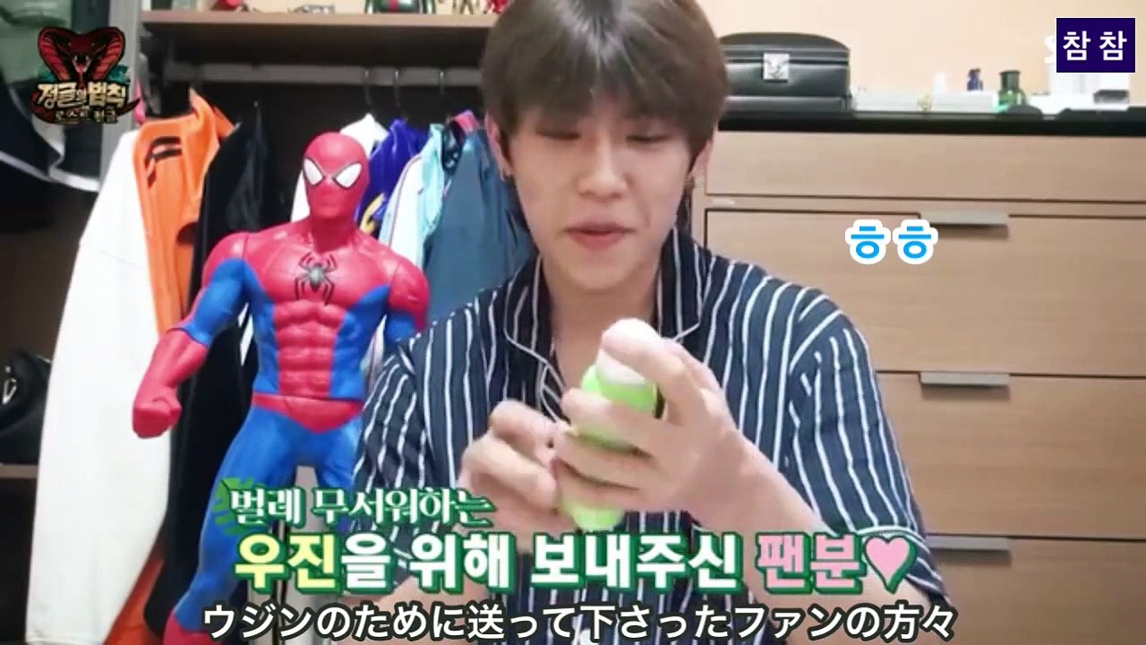 AB6IX ジャングルの法則 【ジャングルに向けての準備】 日本語字幕 日本語訳  パクウジン イムヨンミン ジョンウン キムドンヒョン イデフィ