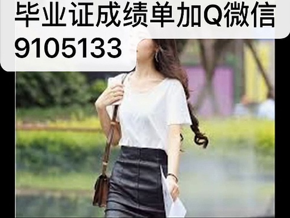 官网留学生学历认证?MacEwan毕业证成绩单文凭Q微信『 29304199 』麦克文大学学位证成绩单录取通知书雅思成绩单offer /MacEwan文凭,教育部使馆留信认证,〈诚招代理〉MacEwan University
