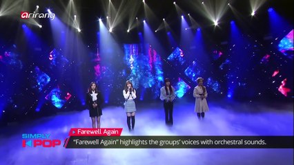 [Simply K-Pop] A train to autumn(가을로 가는 기차) - Farewell Again(다시 이별)