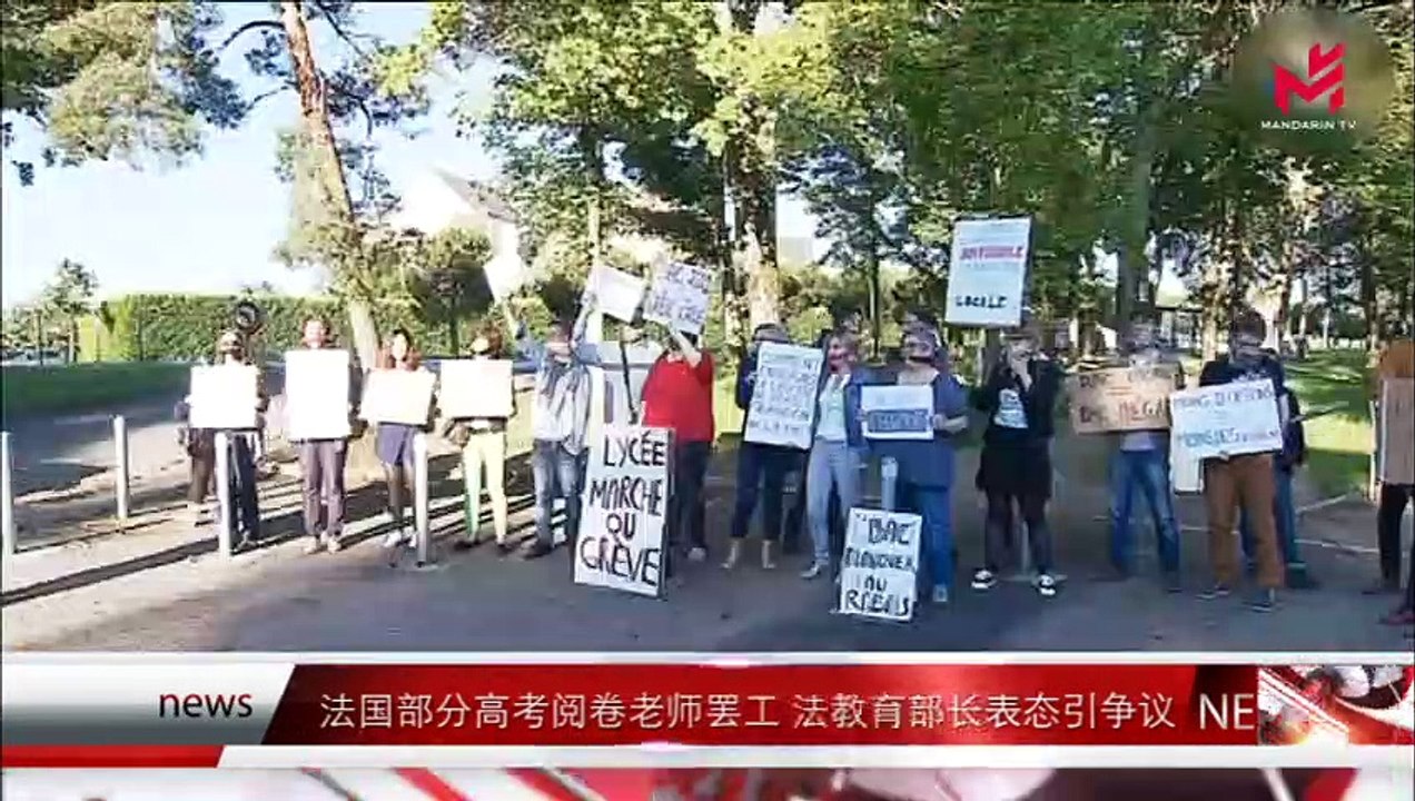 News express 时事快讯 08/07/2019