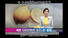 #인ㅌㅓ넷ㅋㅏ지노       [#장미란]       #골드카ㅈㅣ노       #골드ㅋㅏㅈㅣ노       #오ㄹㅣ엔탈ㅋㅏ지노      ㅂㅏㅋㅏㄹㅏ사이트       ★가입후 첫 환전시 3만원 추가증정★       구경가기▶ pb-1313.com\       [#창원날씨]       #온라인ㅋㅏ지노