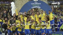 كوبا أميركا 2019: البرازيل تجدد فوزها على البيرو وتحرز اللقب