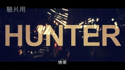 《末日絕境 》官方中文預告Orion Official Trailer