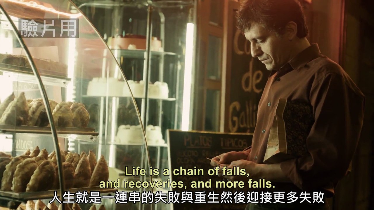 《那一天，生活無奈 》官方中文預告 The Chain Official Trailer