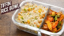 Rice Bowl - Tiffin Box Recipe - Lunch Box Recipe For Kids - Kids Snacks Recipe - Ruchi