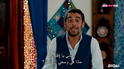 مسلسل العروس الجديدة الموسم الثاني مدبلج للعربية - حلقة 14