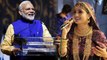 Gujrati Folk Singer Geeta Rabari ने PM Modi के लिए गाया ये जबरदस्त Gujrati Song | वनइंडिया हिंदी