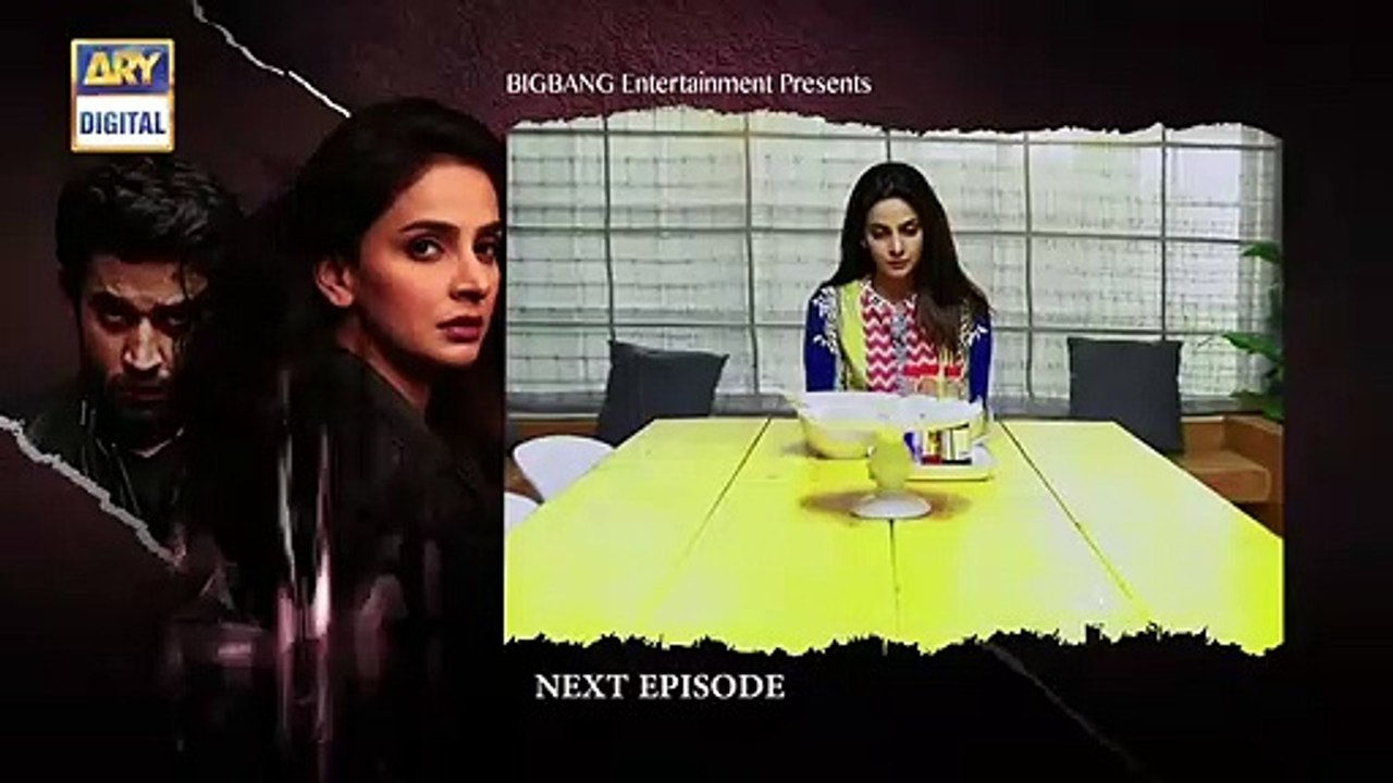 Cheekh Episode 26 | Teaser | ARY Digital Drama