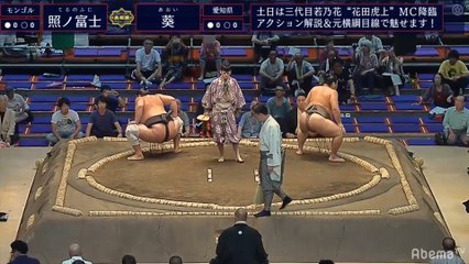 Terunofuji vs Aoi - Nagoya 2019, Makushita - Day 2