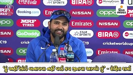 બેટિંગમાં અનુશાસનના પરિણામ મળી રહ્યાં છે - રોહિત