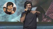 Vijay Devarakonda Emotional Speech About His Brother Anand Devarakonda || Filmibeat Telugu