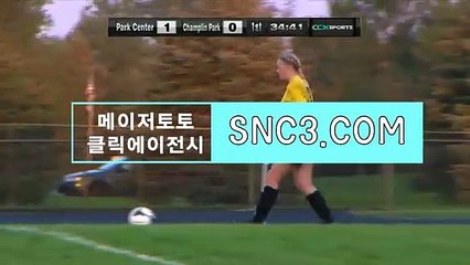 프로토승부식마킹【ＳＮＣ３。ＣＯＭ】와이즈스포츠토토 해외축구중계