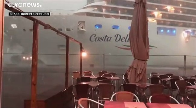 Лайнер едва не врезался в кафе в Венеции