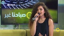 Sandra Haj - 3ala Bali | ساندرا حاج - علي بالي