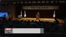 100 Korean students to trace the historical footsteps of the Korean Provisional Gov. in China
