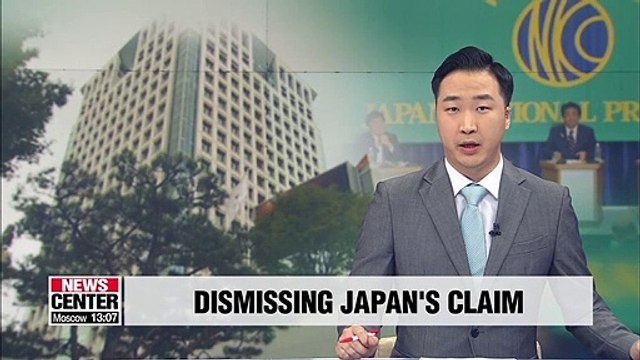 S. Korea's foreign ministry rebuts Japan's claim that exports possibly being shipped to N. Korea