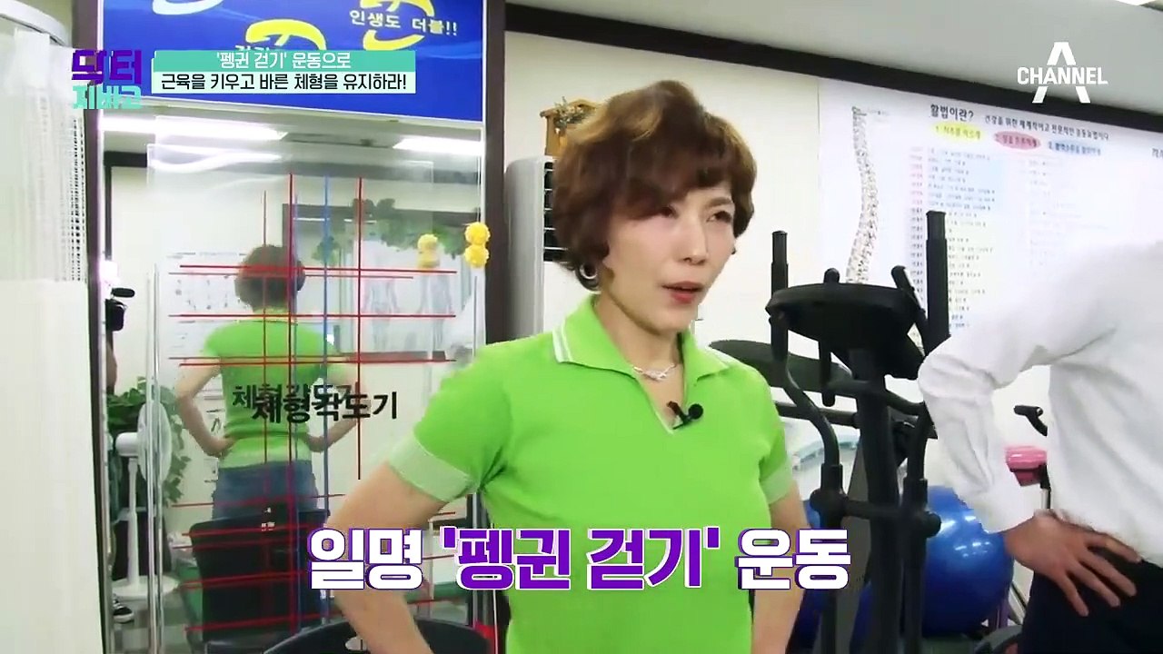 요요없이 총 53kg 감량! 요요 현상 없는 다이어트 비결은 OO이다?!