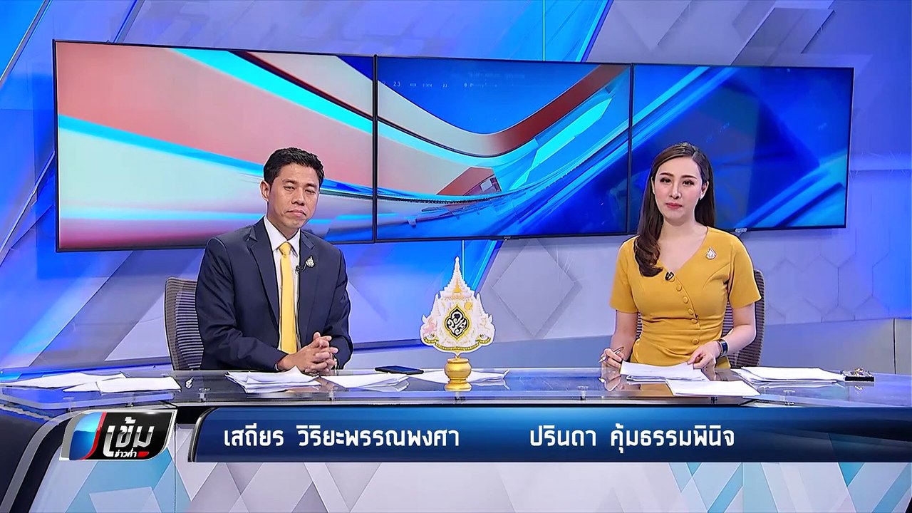 “ขยะอิเล็กทรอนิกส์” ของกลาง หาย 3,000 ตัน - เข้...