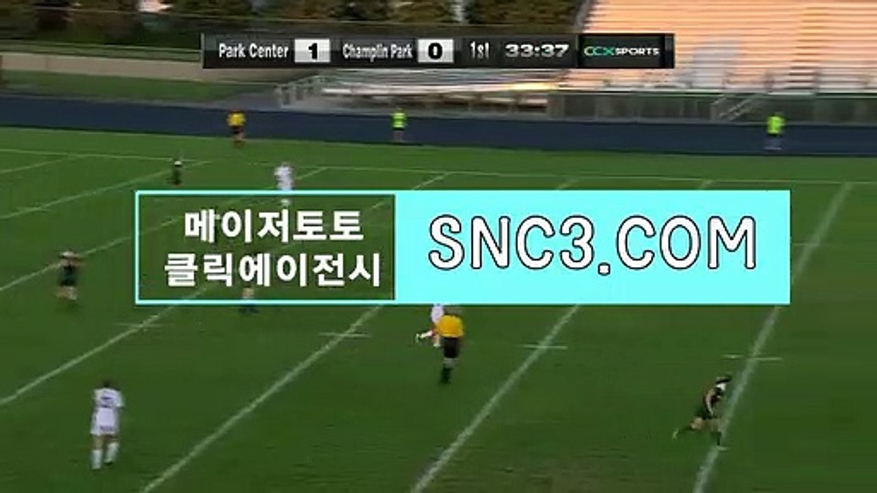 사설토토사다리【ＳＮＣ３。ＣＯＭ】CLICK TOTO상세 축구승무패회차