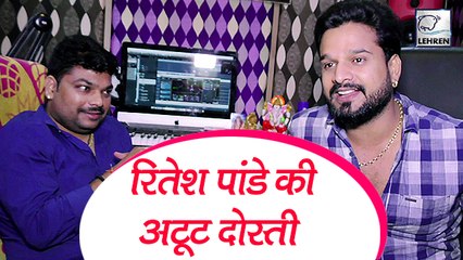 मिलिए रितेश पांडे के सबसे करीबी से ,जो काफी सालो से है साथ