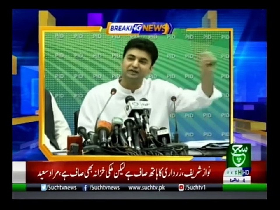 Bulletin 03pm 08 July 2019 Suchtv