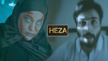 Heza Movie Teaser || Munna Kasi || Mumait Khan || Nutan Naidu || Filmibeat Telugu