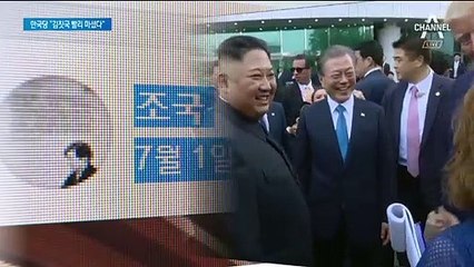 조국, 일주일째 ‘침묵’…청와대도 ‘무대응’ 기조