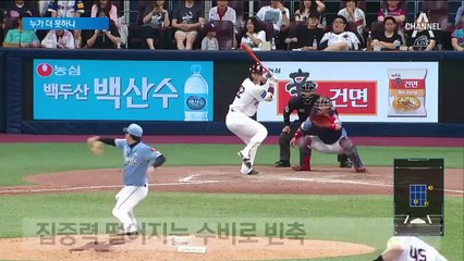 실책의 달인 롯데, 올스타 참패…악몽의 시간