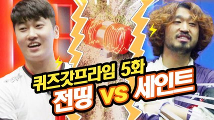슈퍼베이비 vs 밥 아저씨! 『 전띵과 세인트 』의 무력 망치질!! 과연 5대 철권신은 누구!? - 퀴즈 갓 프라임