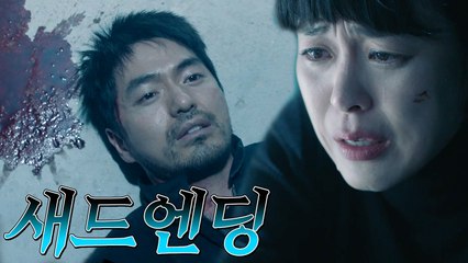 '결국 사망' 이진욱의 마지막 선택!