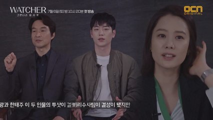 '15년 전 그들에겐 무슨 일이?' #관계성_엿보기