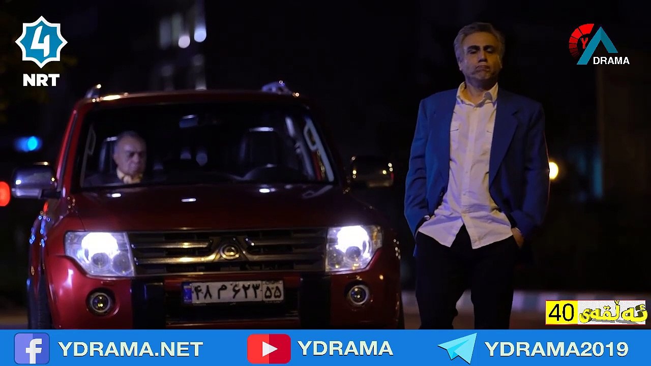 درامای باوک ئەڵقەی 40