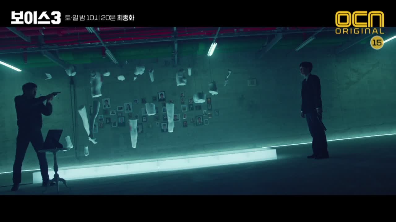 [최종화 예고] '이진욱,이하나 VS 박병은' 모든 것을 건 마지막 대결!