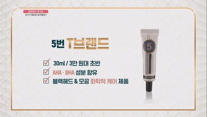 [뷰라벨]블랙헤드 제거력 甲 오브 甲! 뷰라벨 블랙헤드 제거제는?