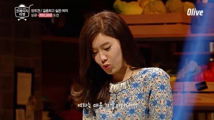 여자라면 좋아하는 고추? 관련 문제