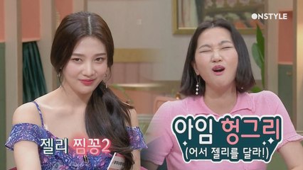 건강에 필수템인 젤리♡ 눈건강까지 생각하는 맛있는 건강 젤리 홀릭