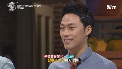 교활한 도전자, 과연 그는 통과할지!!