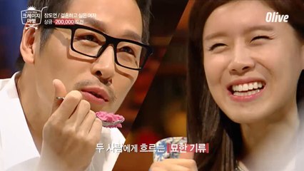 아이스크림 빨리 먹기 미션, 개그감 폭발하는 장도연!