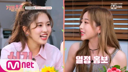 [5회] 모국어 홍보 대결! 중국어 잘하는 오로라 VS 일본어 까먹은 하루?!