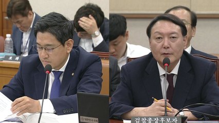윤석열 검찰총장 후보자 인사청문회 17 / YTN