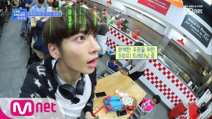 [1회] 투모로우바이투게더 러빗 햄버거, 뉴욕에서 첫 식사 성공?