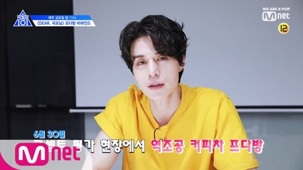 [X101 비하인드] 이동욱 대표님이 쏜다! 국프님을 위한 ’프다방’ 비하인드