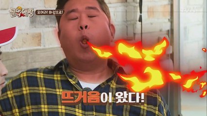 이거 몰카야?! 용진&진호가 직접 만든 ′치포라′의 맛!