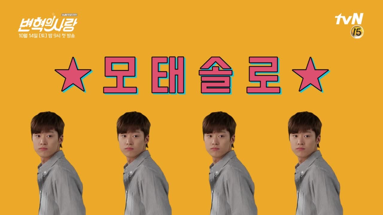 [스페셜] '입덕할 것 같아♡' 최시원, 강소라, 공명 필모그라피 모음!