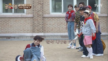 김희철 살신성인 몸개그? 12년 만의 굴욕!