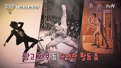 감출 수 없던 비쥬얼, 최낙권! 슬리피&정진운 추리력 ㅇㅈ!